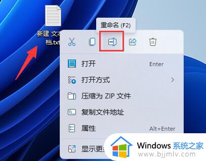 windows11家庭版怎么打开组策略_win11家庭版开启组策略的方法