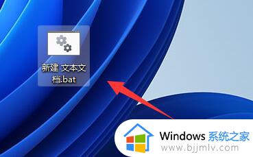 windows11家庭版怎么打开组策略_win11家庭版开启组策略的方法