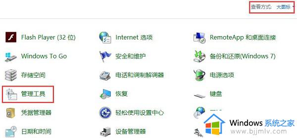 win10要关闭的功能服务是什么_win10需要关闭哪些没用的功能