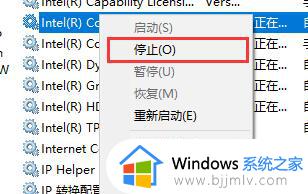 win10要关闭的功能服务是什么_win10需要关闭哪些没用的功能