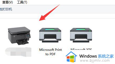 纸质文件怎么扫描成电子版_如何用打印机扫描纸质文件为电子版