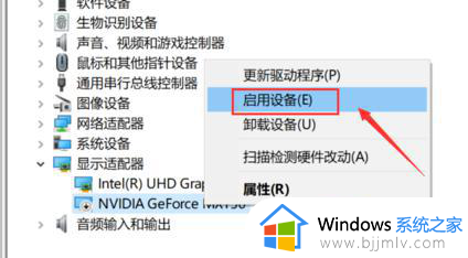 笔记本右键没有nvidia控制面板怎么办_笔记本右键nvidia控制面板不见了解决方法