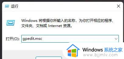 win11壁纸设置成功但不显示怎么办_win11壁纸显示不出来处理方法