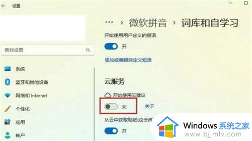 win11笔记本电脑键盘延迟怎么办_win11笔记本自带键盘延迟如何解决