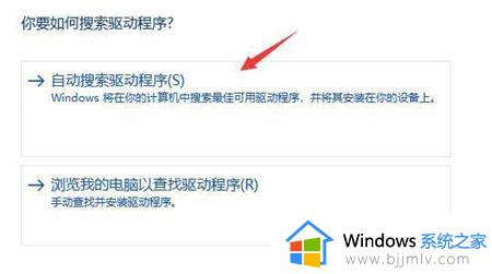 win11笔记本电脑wifi不见了怎么办_win11笔记本wifi功能消失了如何修复