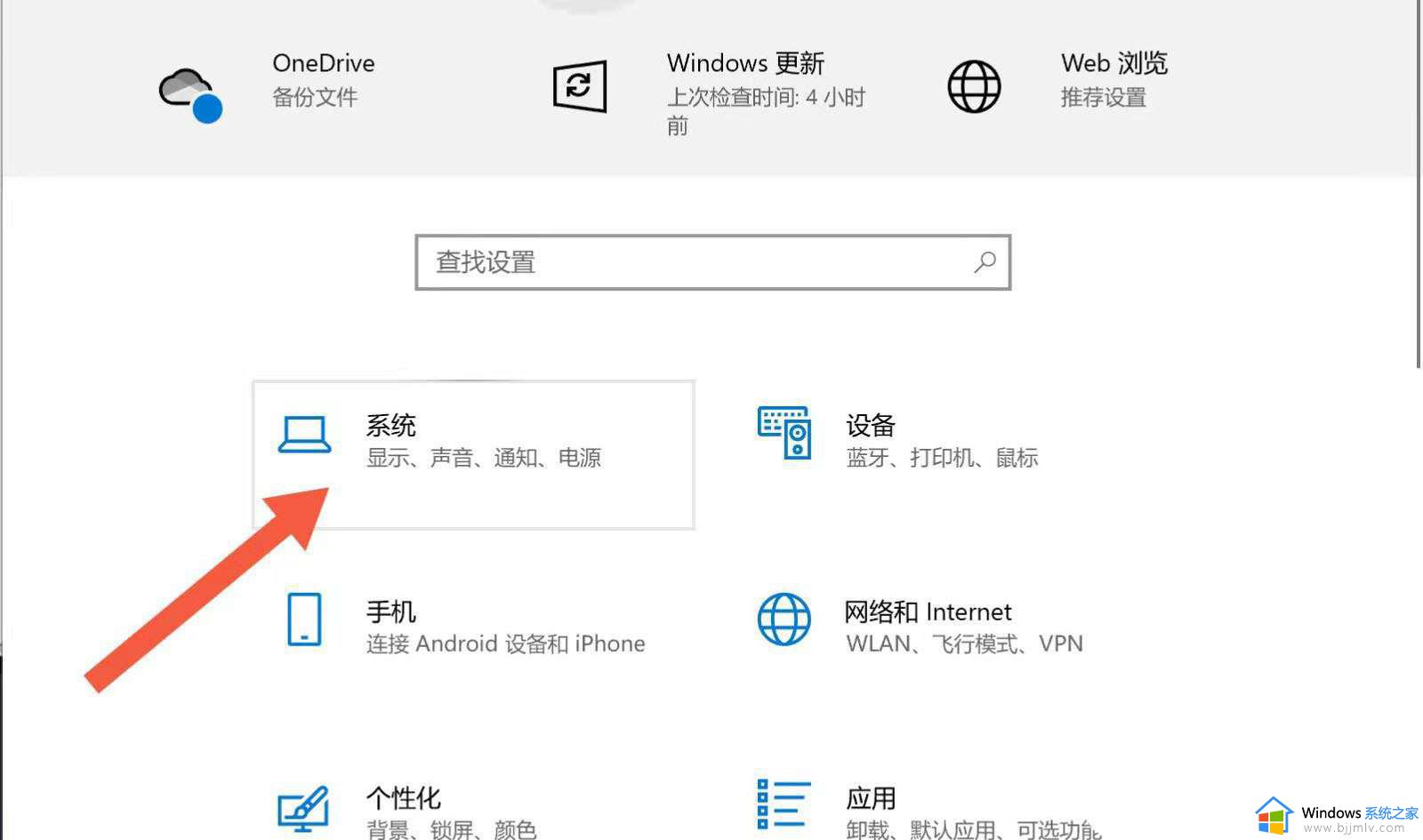 win11笔记本打开盖子自动开机怎么取消_win11如何取消笔记本开盖子自动开机