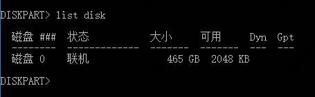 win10介质受写入保护怎么办_win10介质受写保护如何取消