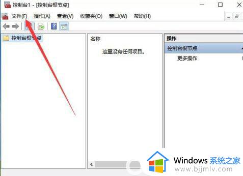 win10家庭版不能添加本地用户和组件处理方法