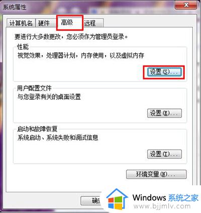 windows7图片不显示缩略图怎么办_windows7无法显示图片缩略图处理方法