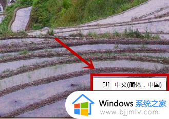 键盘切换不出中文输入法为什么_键盘切换不了中文输入法如何解决