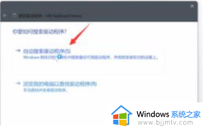 win11笔记本电脑键盘没反应怎么办_win11笔记本电脑键盘用不了修复方法