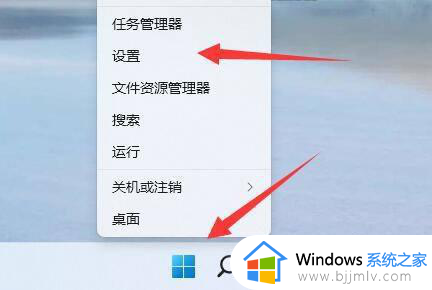 win11安装应用程序错误怎么办_win11无法安装应用处理方法