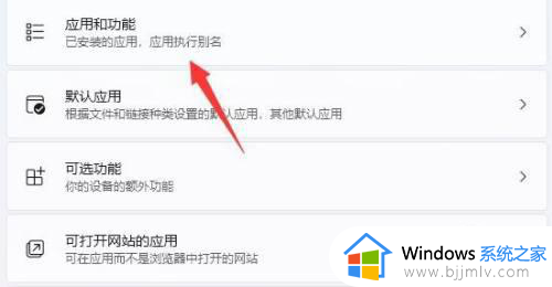 win11安装应用程序错误怎么办_win11无法安装应用处理方法