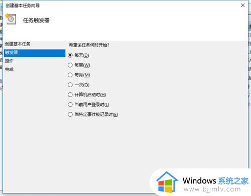 win10设置关机时间在哪里设置_win10电脑关机时间设置方法