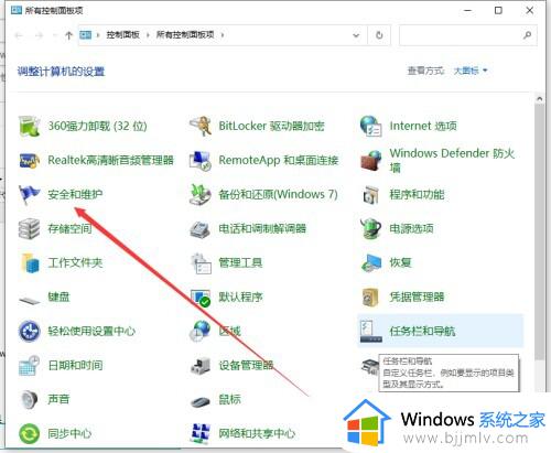 win10设置关机时间在哪里设置_win10电脑关机时间设置方法