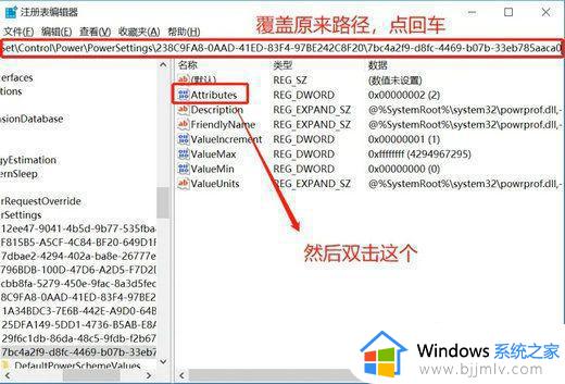 win10设置了屏幕熄灭但是却没熄灭如何解决