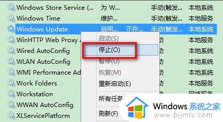 windows11检查更新遇到错误怎么办 win11检查更新出现问题的解决教程