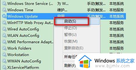 windows11检查更新遇到错误怎么办_win11检查更新出现问题的解决教程