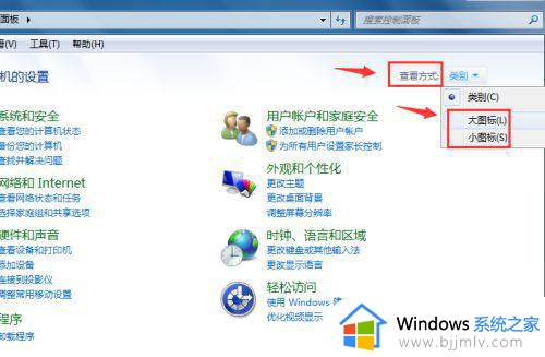 windows7浏览器被卸载了怎么办 windows7自带浏览器卸载后如何恢复