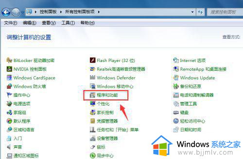 windows7浏览器被卸载了怎么办_windows7自带浏览器卸载后如何恢复