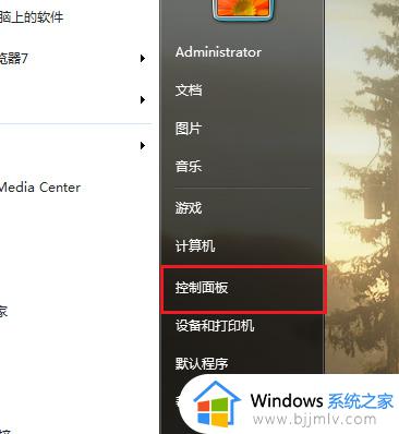 windows7连wifi显示有限的访问权限怎么办_windows7连接wifi成功但受限制解决方法