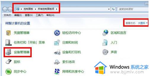 windows7连wifi显示有限的访问权限怎么办_windows7连接wifi成功但受限制解决方法
