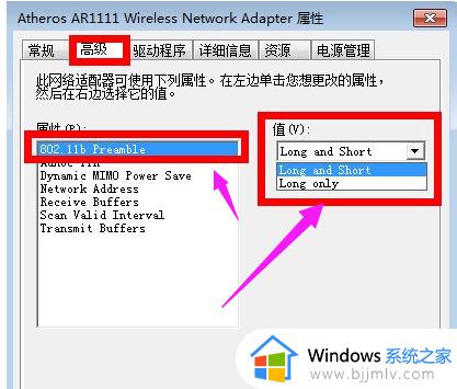 windows7连wifi显示有限的访问权限怎么办_windows7连接wifi成功但受限制解决方法