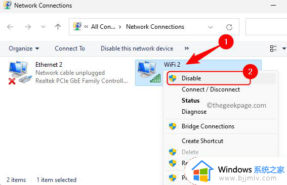 win11怎样连接wifi_win11电脑wifi连接教程