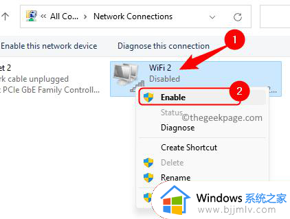 win11怎样连接wifi_win11电脑wifi连接教程