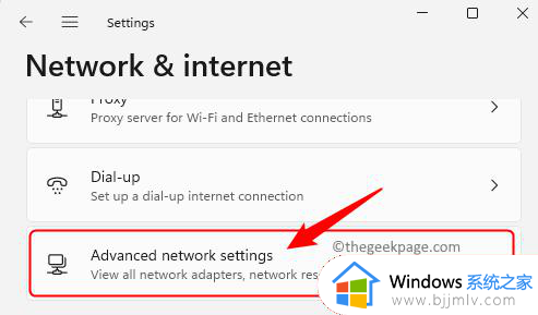 win11怎样连接wifi_win11电脑wifi连接教程