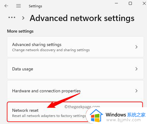 win11怎样连接wifi_win11电脑wifi连接教程