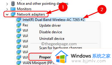 win11怎样连接wifi_win11电脑wifi连接教程