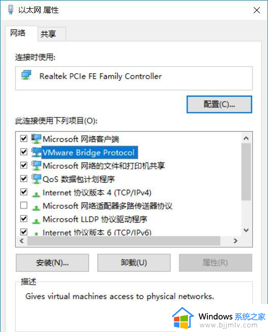 vmware虚拟机桥接模式连不上网为什么_vm虚拟机网桥接模式不能联网如何解决