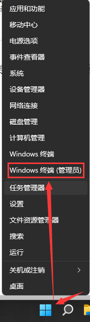 win11怎样关闭快速启动_win11关闭快速启动如何操作