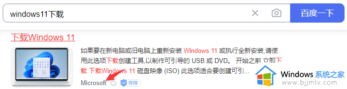 win11怎么自己重装系统_重装win11如何操作