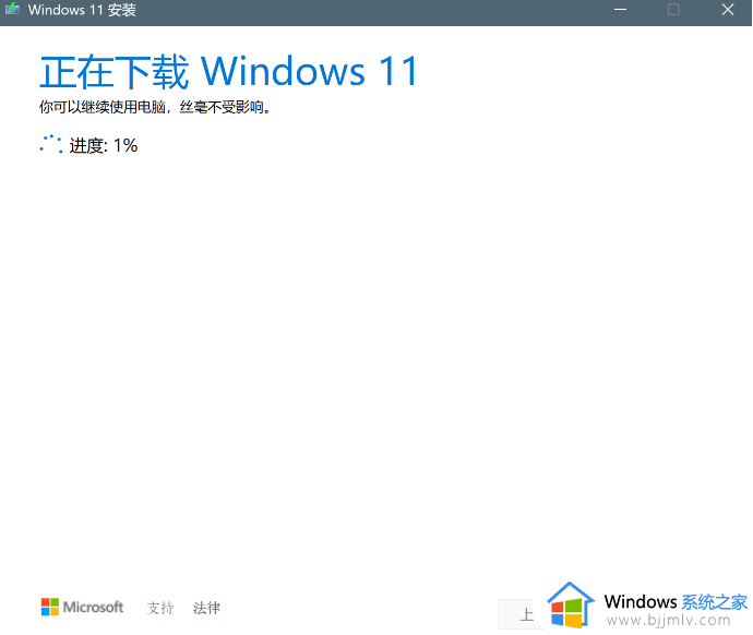 win11怎么自己重装系统_重装win11如何操作