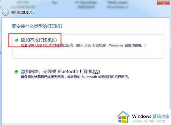 win7共享win10打印机提示0000709怎么办_win7和win10共享打印机错误0000709如何解决