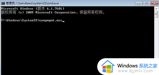 win7格式化后开机提示账户被停用如何处理_win7电脑重置后开机提示账户被停用怎么解决