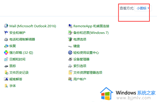 win7调用虚拟键盘怎么操作_win7如何调用虚拟键盘