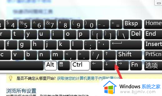 win7调用虚拟键盘怎么操作_win7如何调用虚拟键盘