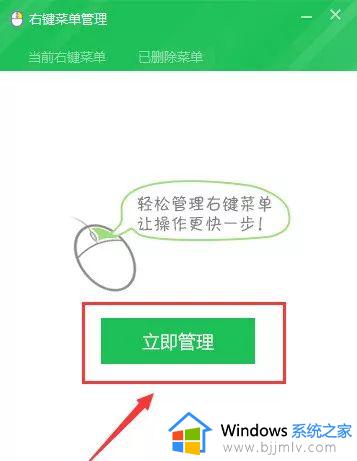 桌面右键菜单里的选项怎么删除_如何删除右键中无用的选项