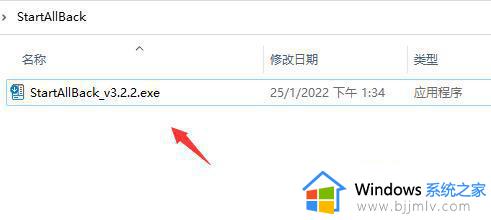 怎么把win11变成win10界面_win11桌面变成win10桌面的设置方法