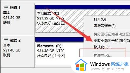 win11笔记本电脑怎么分盘_笔记本电脑win11系统硬盘分区教程