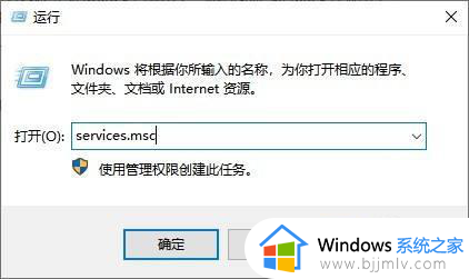 win10专业版定位无法开启怎么办_win10无法打开定位服务修复方法