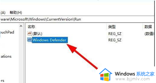 win10专业版安全中心消失不见了怎么办_win10专业版没有安全中心处理方法