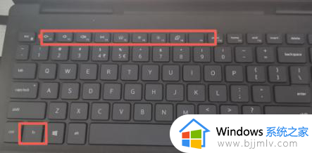 windows11键盘f1到f12快捷如何开启_win11f1到f12功能键怎么开启