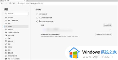 win10主页被篡改如何修复_win10电脑主页被篡改了怎么办