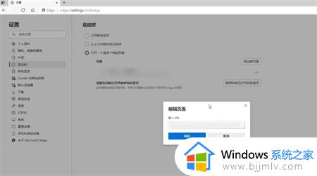 win10主页被篡改如何修复_win10电脑主页被篡改了怎么办