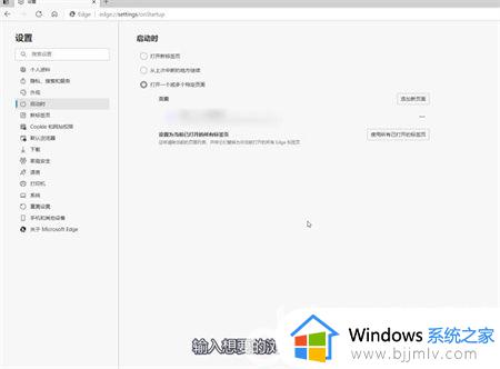 win10主页被篡改如何修复_win10电脑主页被篡改了怎么办