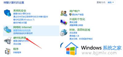 win10主机前面的耳机插孔没声音怎么办_win10主机前置耳机插孔没有声音如何解决